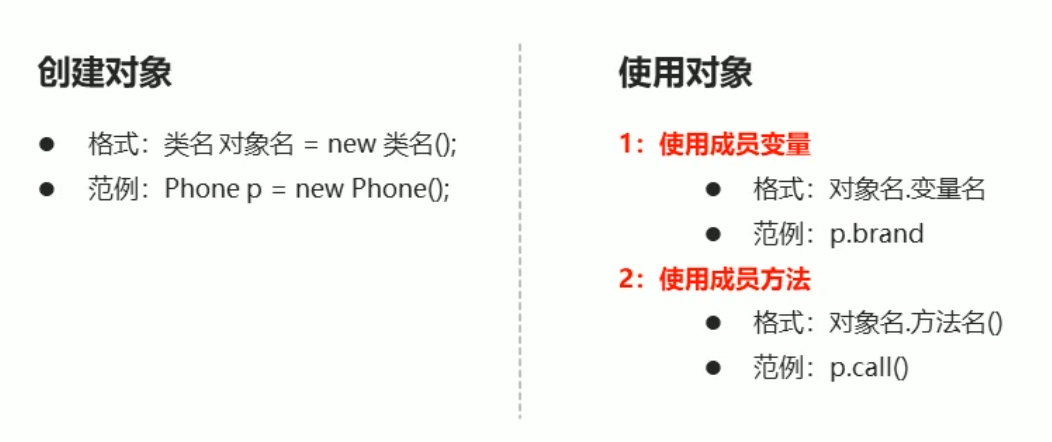 image-20201225162254596