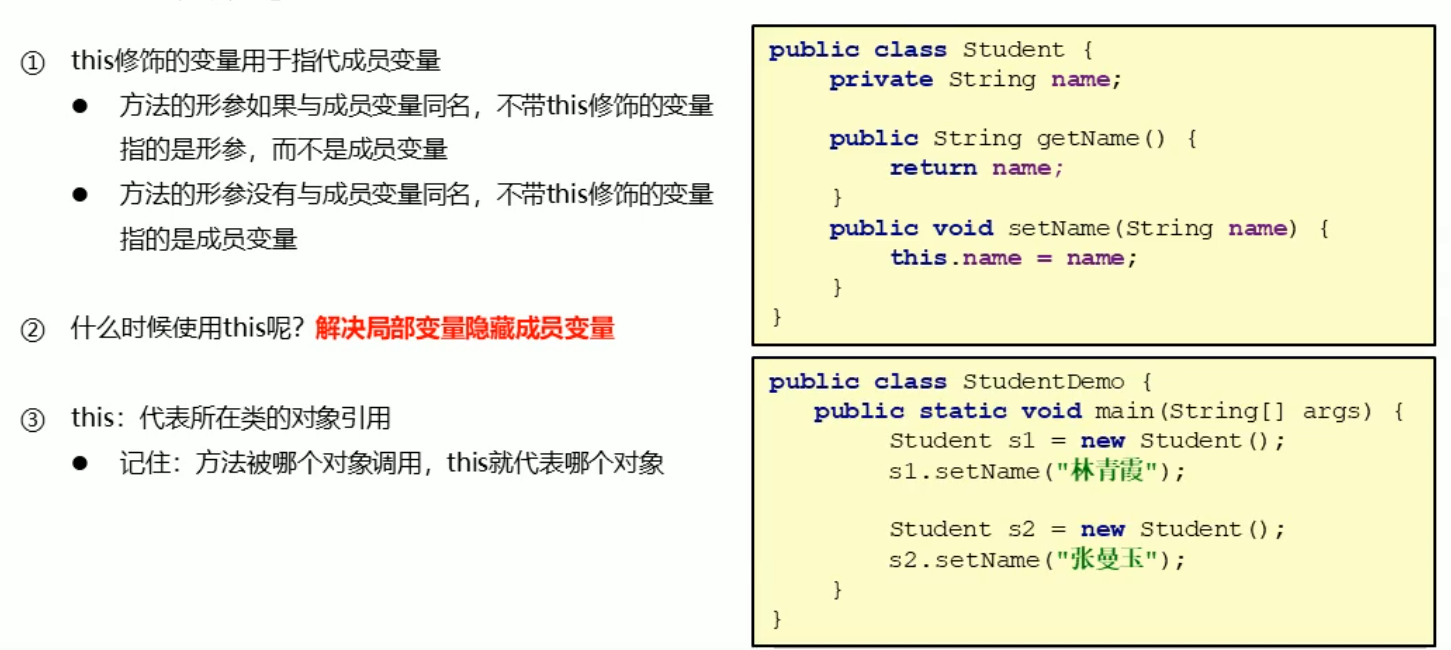 image-20201225200456615