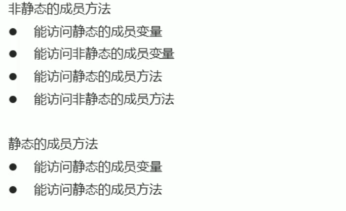 image-20201225213154852