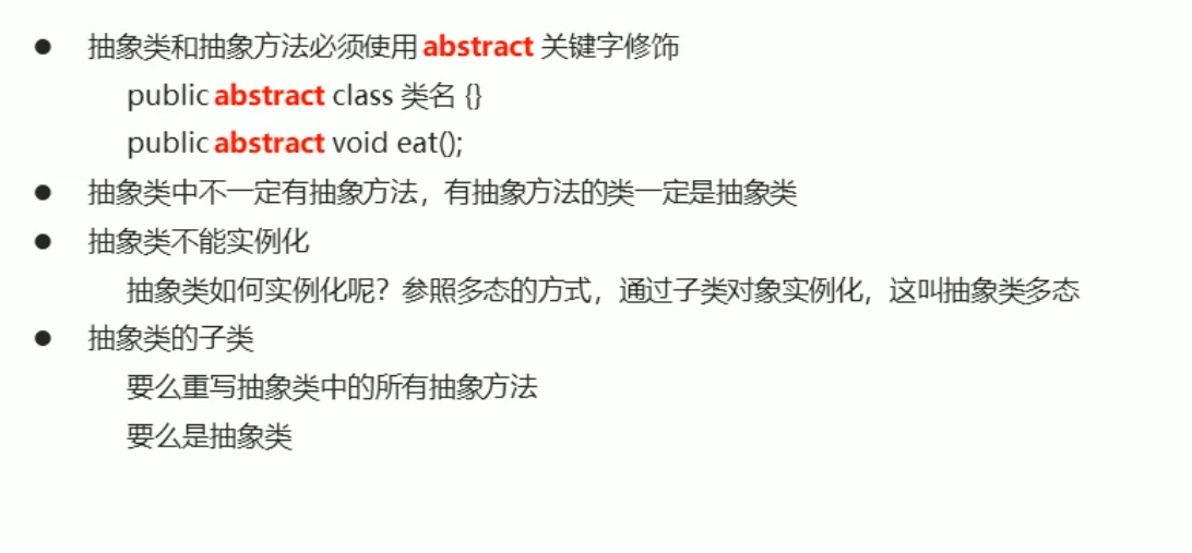 image-20201225220045200