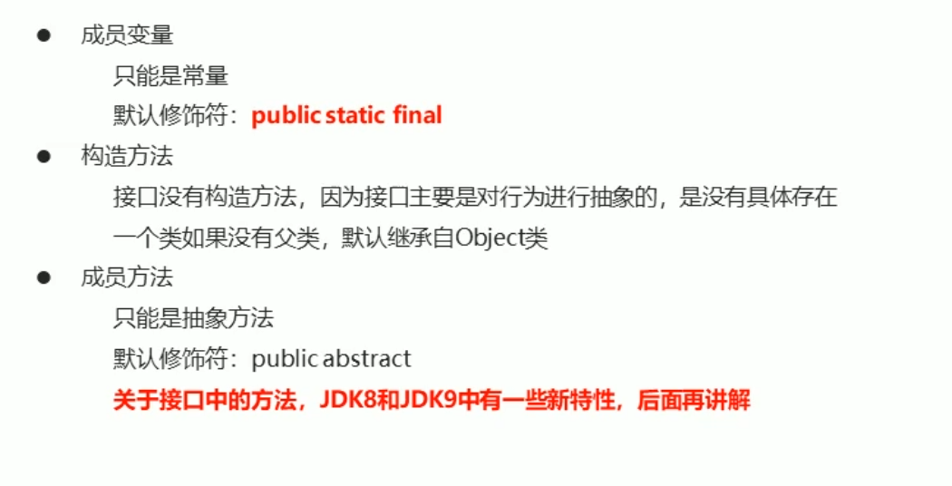 image-20201225220447560