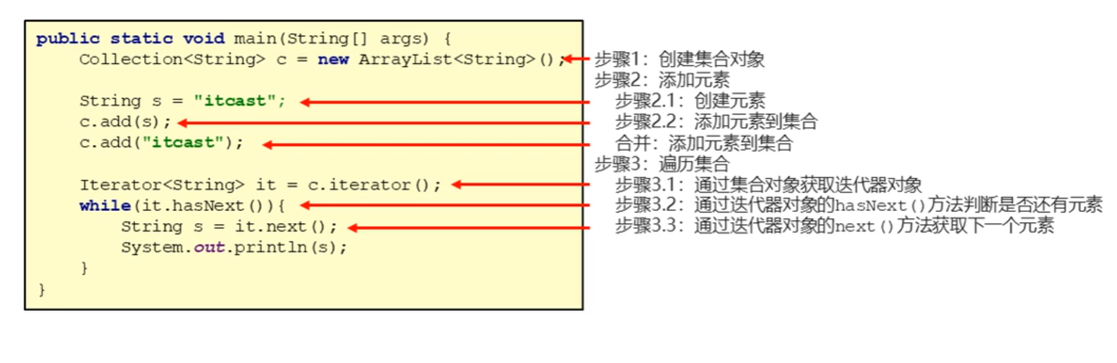 image-20210102163839396